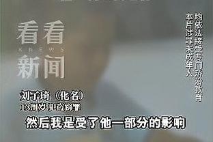 李毅：国足新主帅伊万太老了，他脱离一线太久，缺少临场变化